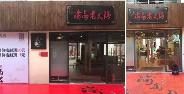 這樣策劃餐飲門楣，不光顏值佳，而且進(jìn)店率提高90%