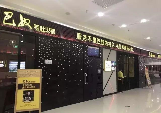 這么計(jì)劃餐飲門楣，不僅顏值佳，而且進(jìn)店率升高90%8