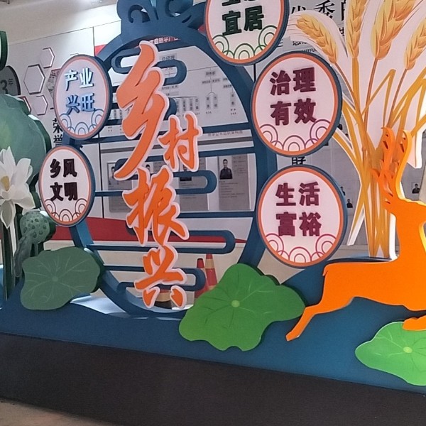 鐵皮烤漆立體景觀字 鐵皮烤漆立體景觀字