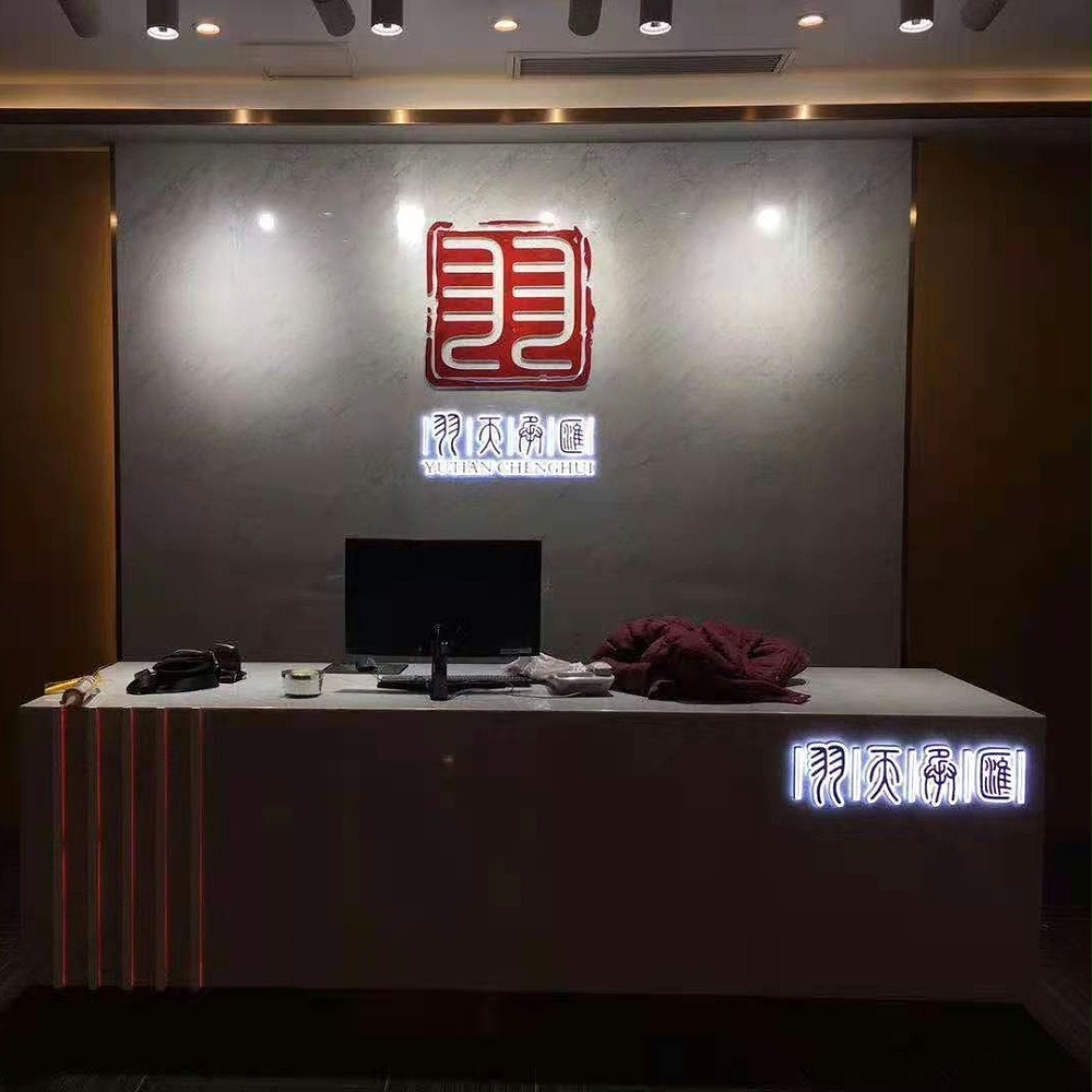 企業(yè)文化墻 企業(yè)文化墻