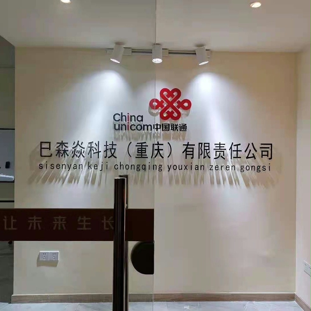 企業(yè)文化墻 企業(yè)文化墻