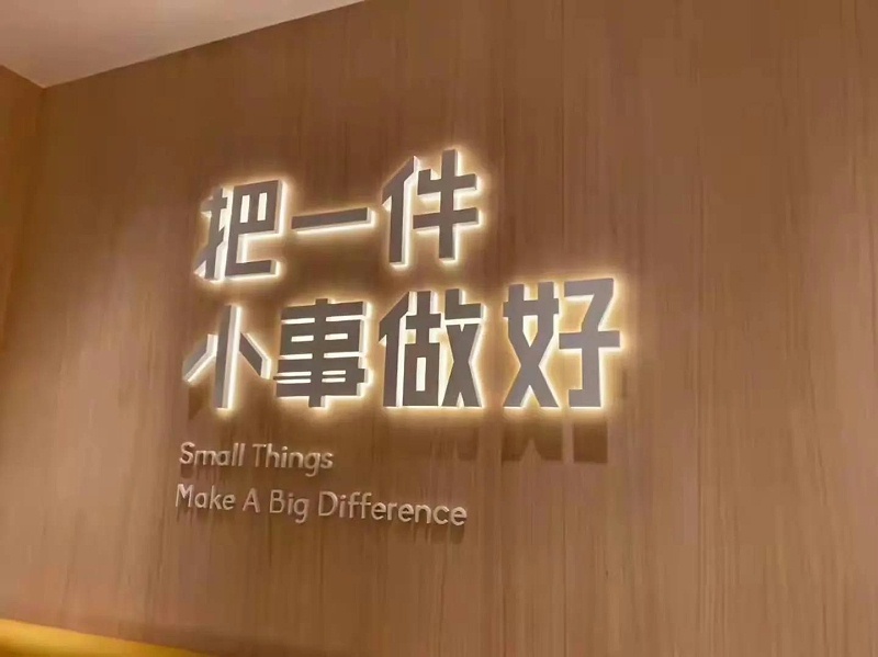 網(wǎng)紅ins店鋪招牌標(biāo)牌發(fā)光字裝飾案例分享2