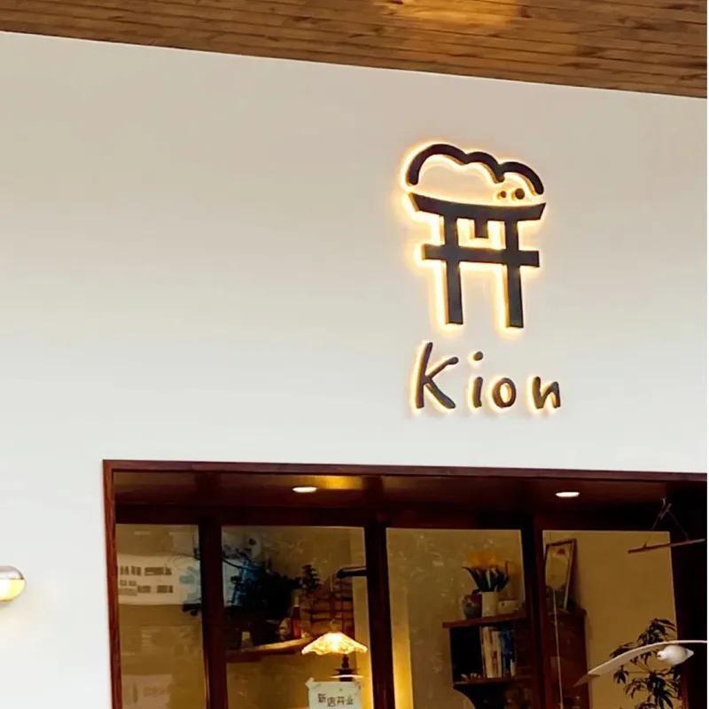 網(wǎng)紅ins商鋪門頭標(biāo)識發(fā)光字裝潢案例分享3