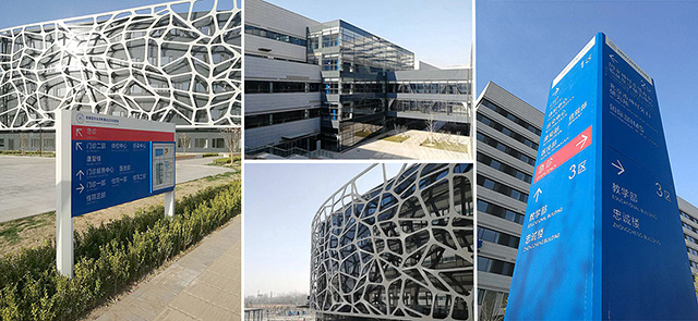 完善的醫(yī)院標(biāo)識標(biāo)牌有什么優(yōu)點呢2