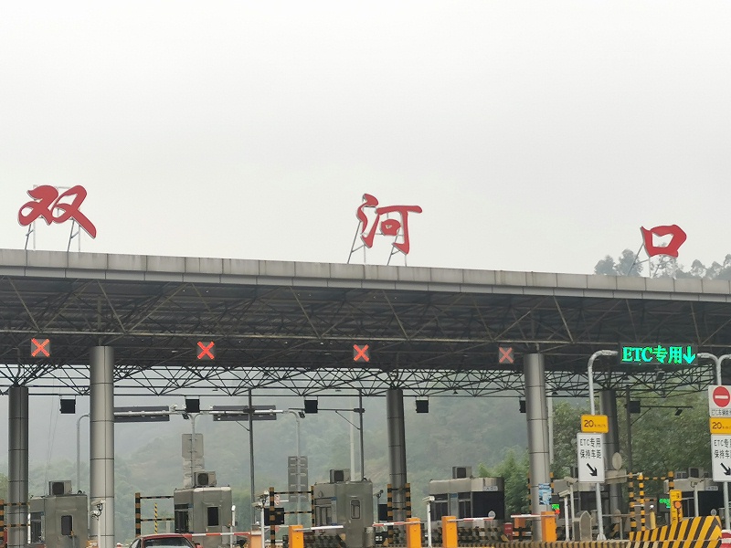 樓體發(fā)光字