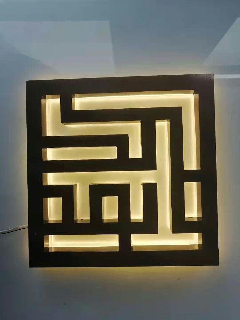 背打光發(fā)光字