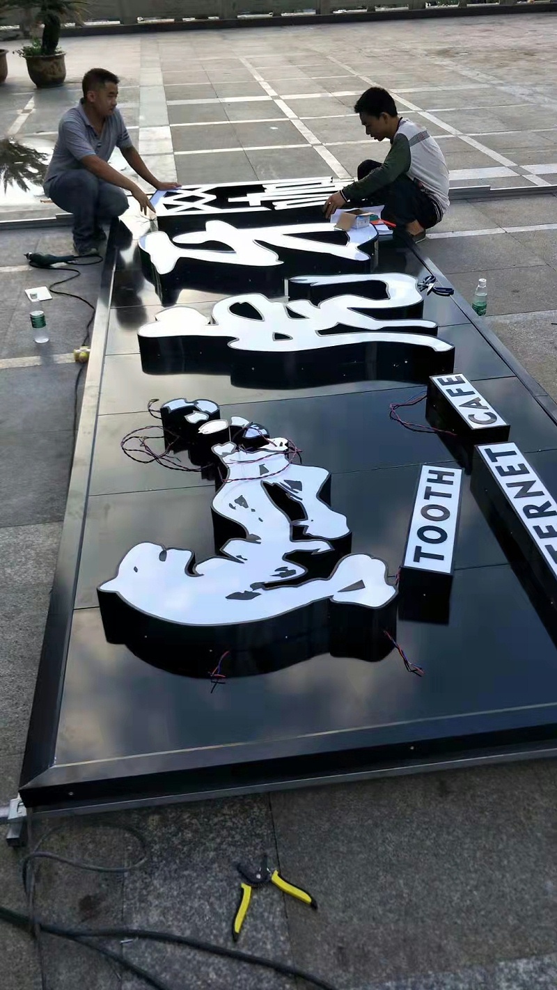 項目部發(fā)光字