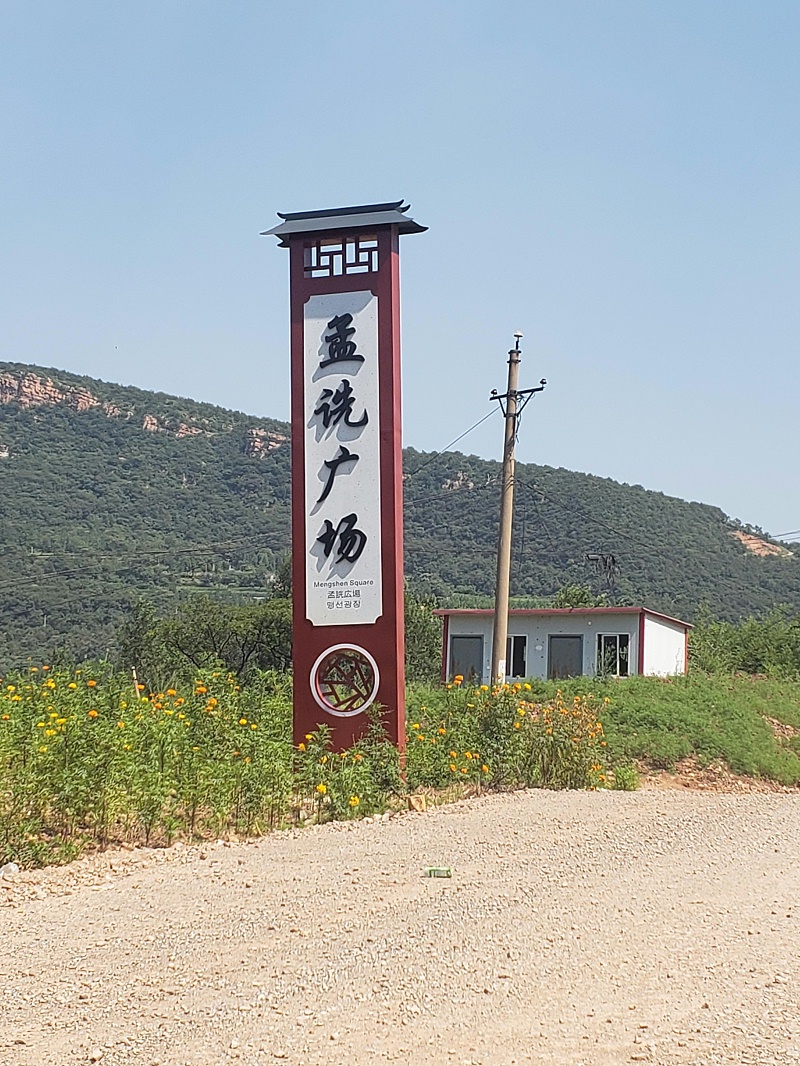 制造標(biāo)志標(biāo)牌有什么注意事項