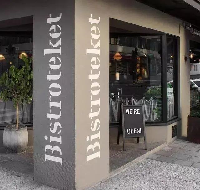 智慧工藝與創(chuàng)新策劃的結(jié)合，國外創(chuàng)意LOGO籌劃6