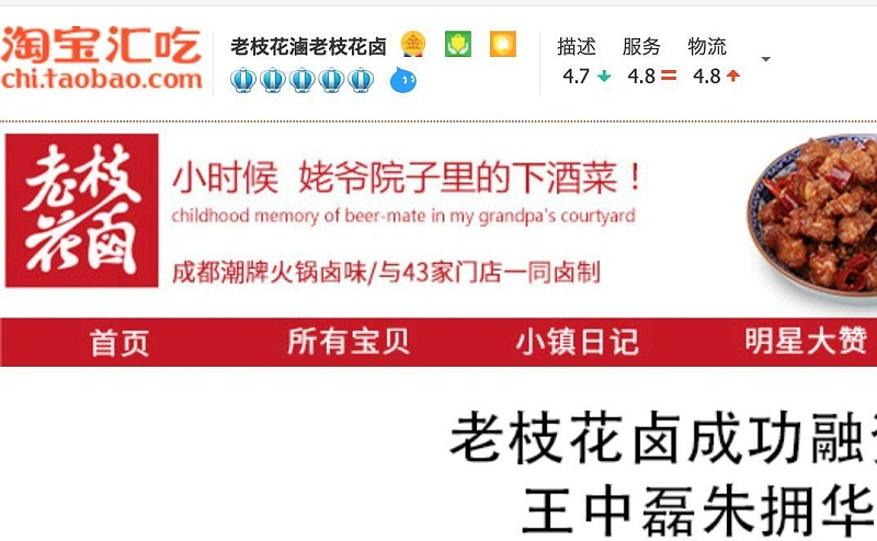 只要在標(biāo)識上加這幾個字，實體店買賣立馬翻倍-下12