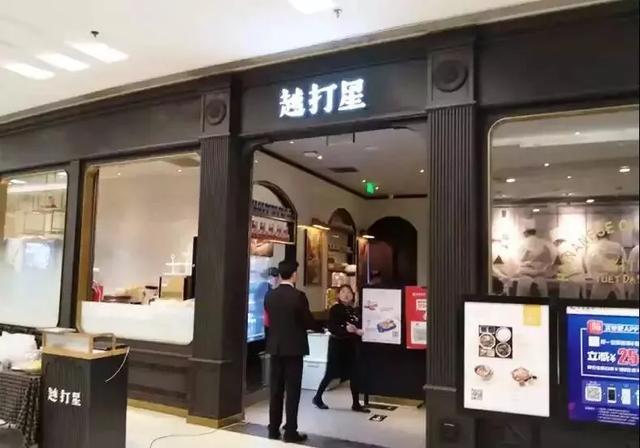 只要在廣告牌上加這幾個字，實體店交易立馬翻倍2