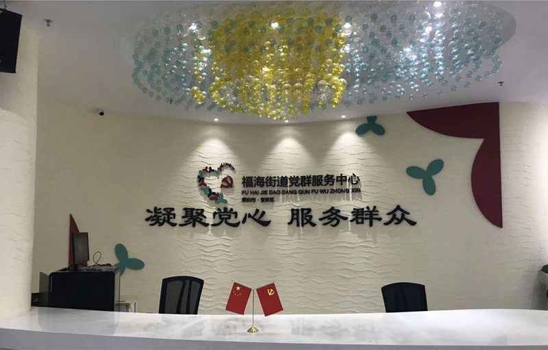 政府機關標牌制作、懸掛規(guī)范 政府機關標牌制造廠家