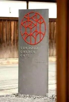 智慧做工與創(chuàng)新策劃的結(jié)合，國外創(chuàng)意標識計劃15