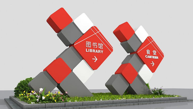 制作校園標志牌須要什么必備條件