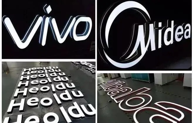 制作發(fā)光字長度尺寸有限制嗎？最小尺寸是幾何？