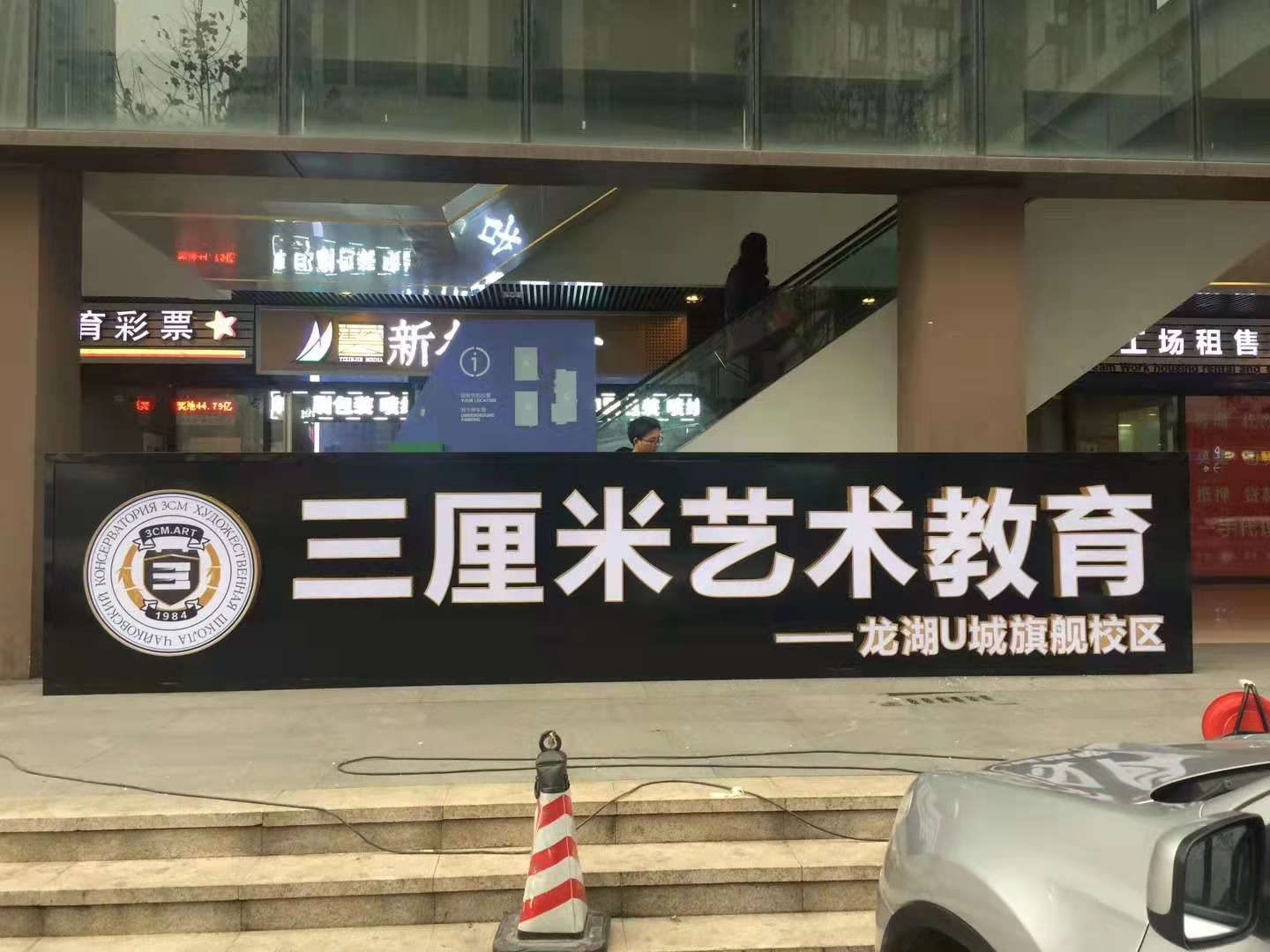 樓宇發(fā)光字