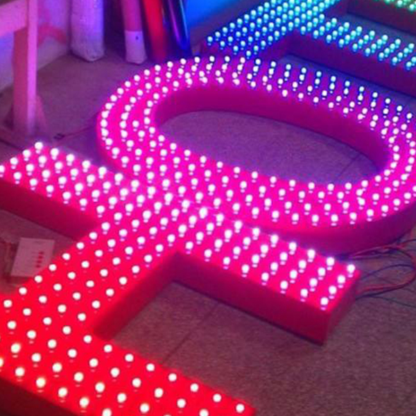 外露發(fā)光字 穿孔字