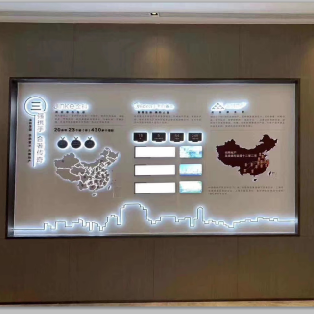 企業(yè)文化墻 企業(yè)文化墻