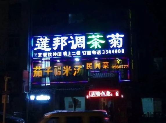 這些沙雕標(biāo)識(shí)廣告標(biāo)語，讓我站路邊笑了半天停不下來25