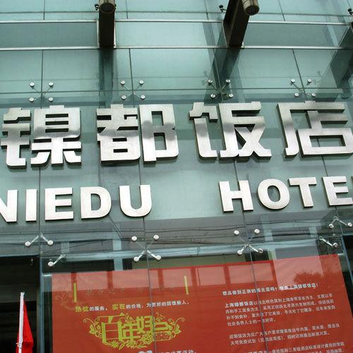 這些精品字，不光合適戶外呈現(xiàn)，還能夠是企業(yè)最搶眼的形象15