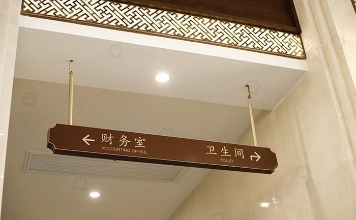 這么的房地產(chǎn)標識系統(tǒng)計劃才符合需求3