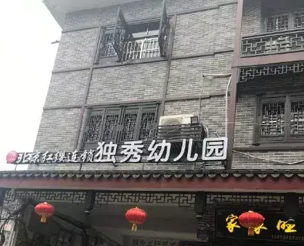 這一些沙雕廣告牌廣告標(biāo)語，讓我站路邊笑了半天停不下來3