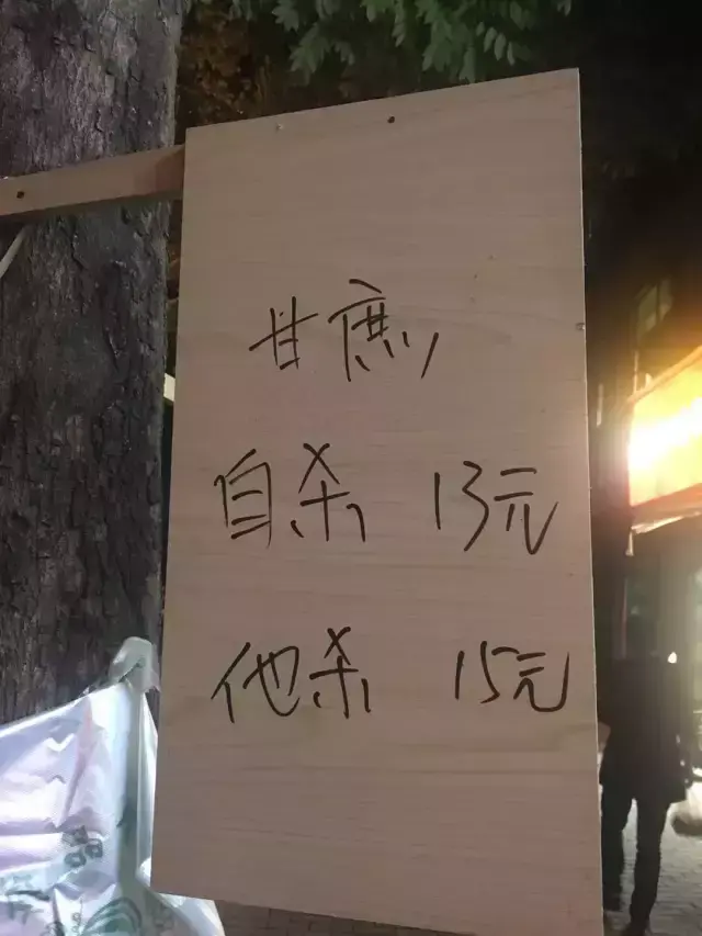這一些沙雕標(biāo)識(shí)廣告標(biāo)語，讓我站路邊笑了半天停不下來8