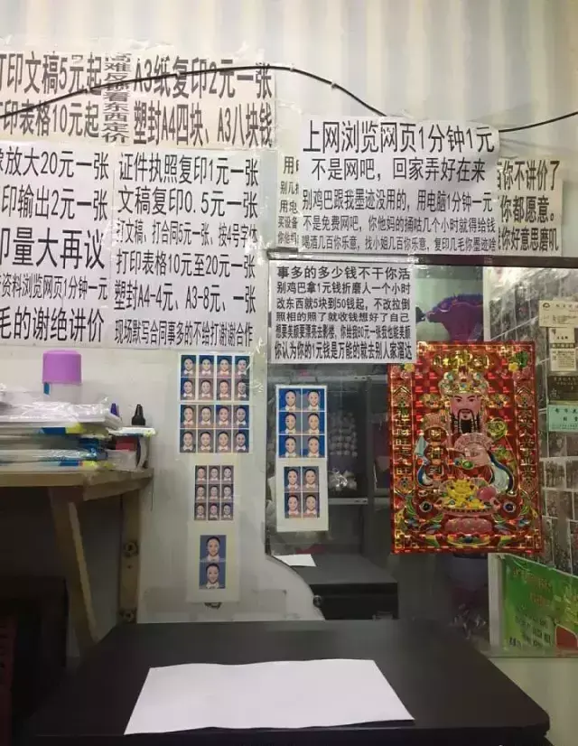 這些沙雕廣告牌廣告標(biāo)語，讓我站路邊笑了半天停不下來14