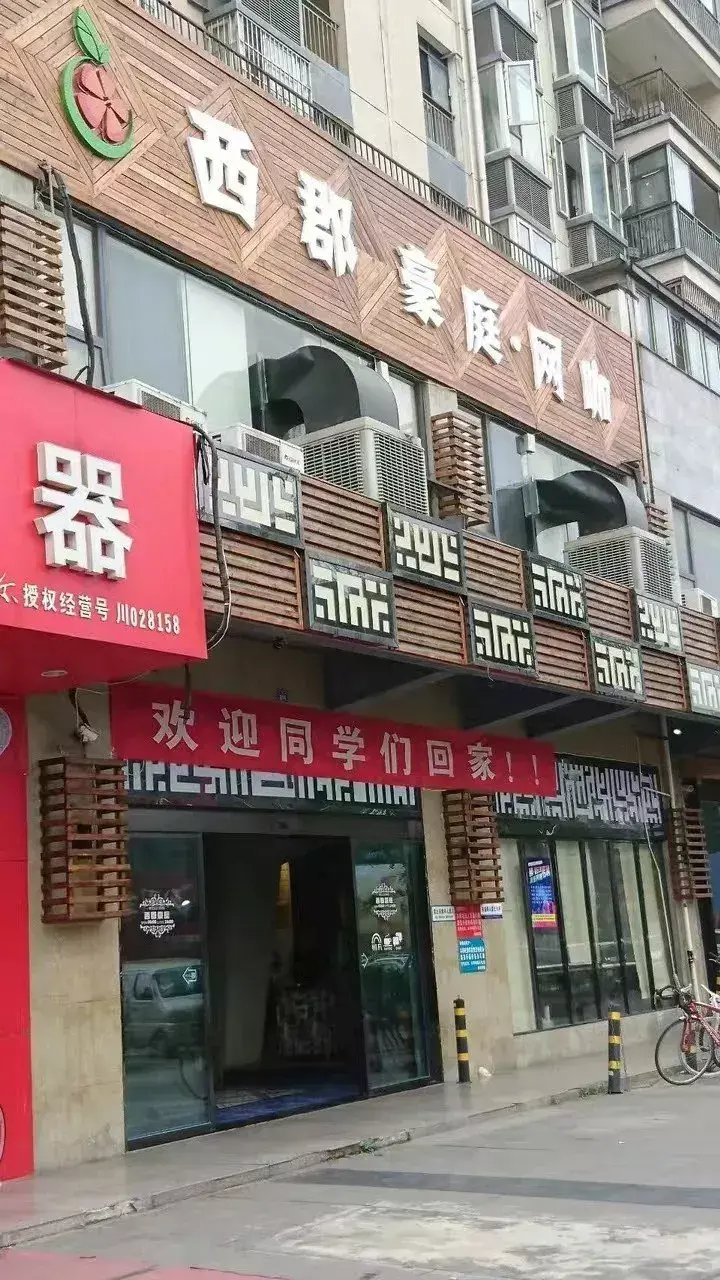 這些沙雕招牌廣告標(biāo)語，讓我站路邊笑了半天停不下來15