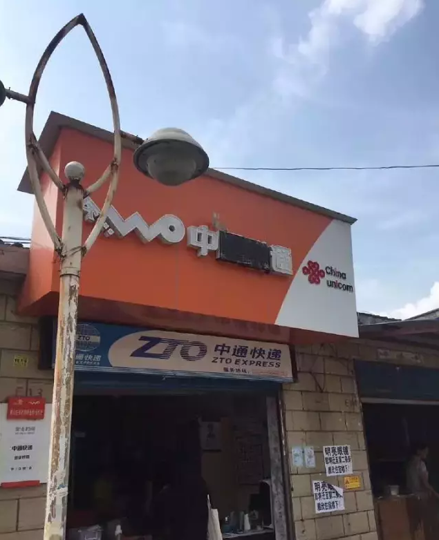 這些沙雕招牌廣告標(biāo)語，讓我站路邊笑了半天停不下來21