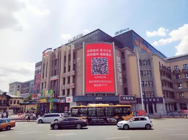 轉(zhuǎn)給你的客戶：要想618業(yè)績好，選戶外廣告就對了11