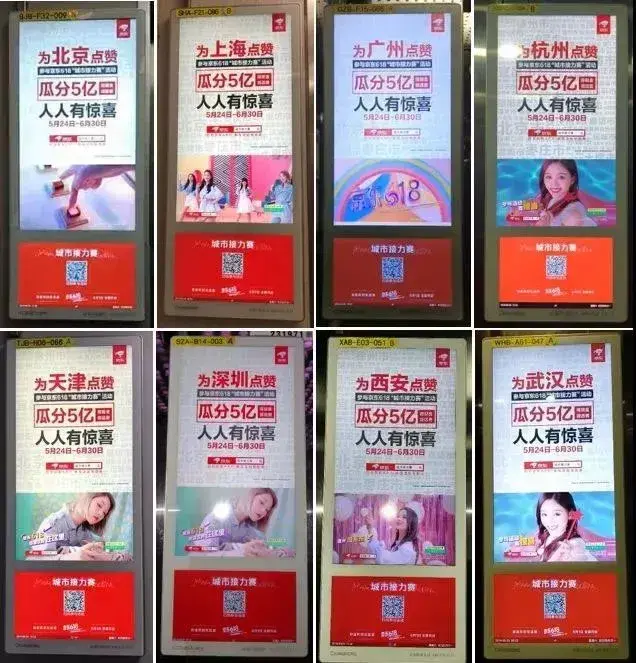 轉(zhuǎn)給你的用戶：要想618業(yè)績好，選戶外廣告就對了12