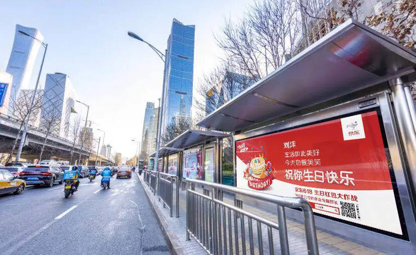 轉(zhuǎn)給你的顧客：想要618業(yè)績好，選戶外廣告就對了13