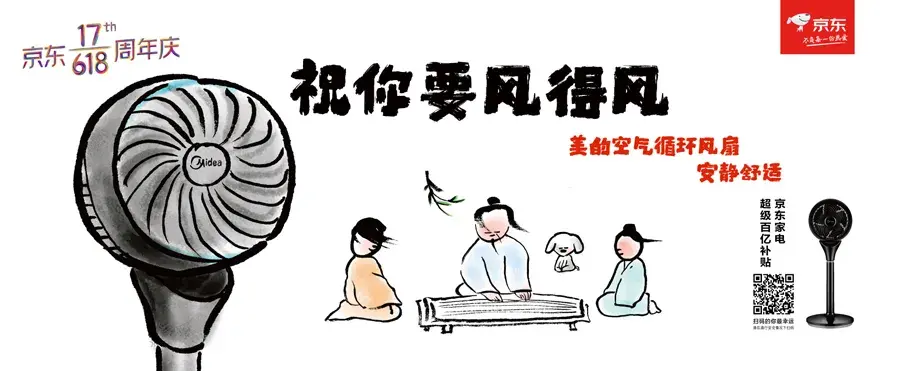 轉(zhuǎn)給你的顧客：希望618業(yè)績好，選戶外標(biāo)識就對了16