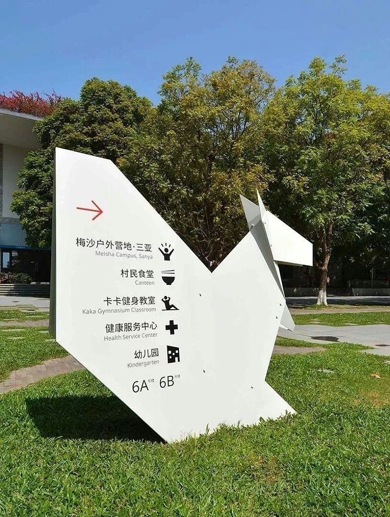 住宅小區(qū)標識牌策劃制作遵循什么樣原則？2