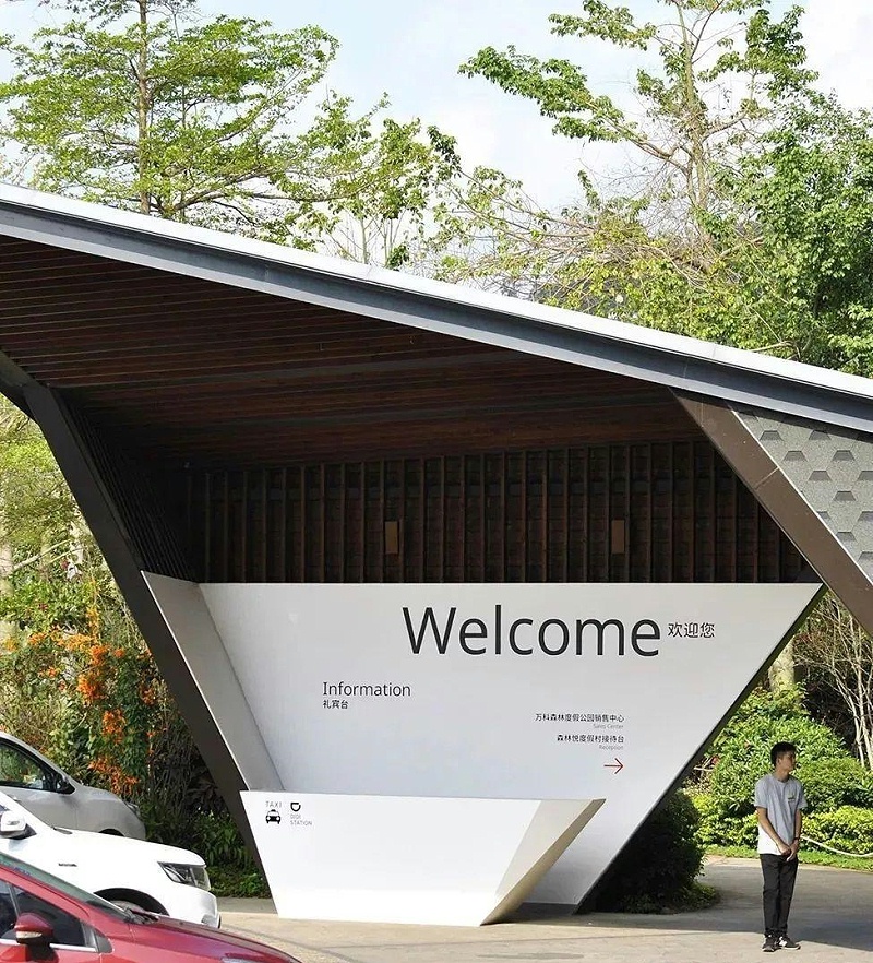 住宅小區(qū)標識牌籌劃制作遵循什么樣原則？5