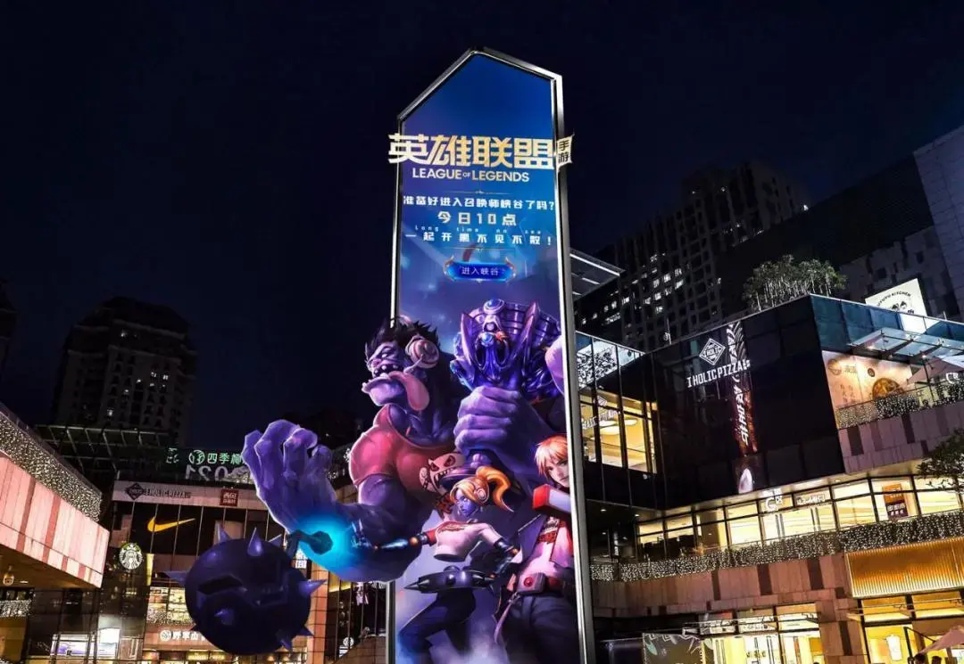 重塑吸引力：感官感官雙重震蕩的室外標識3