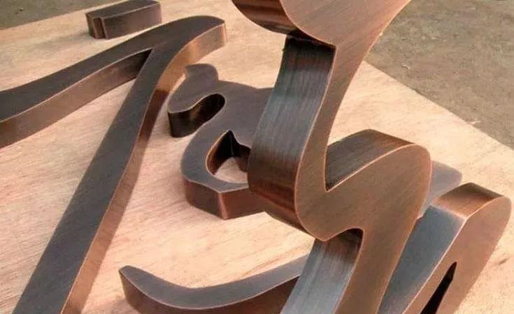 種類繁多的標(biāo)識字，這回終于分清楚了5