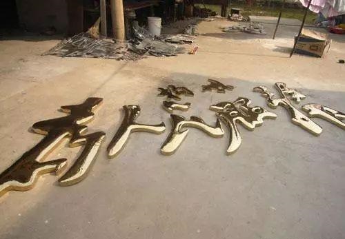 品類繁多的標(biāo)識字，這回終于分清楚了6