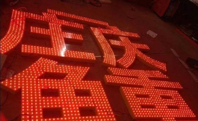 種類繁多的標(biāo)識字，這回終于分清楚了11