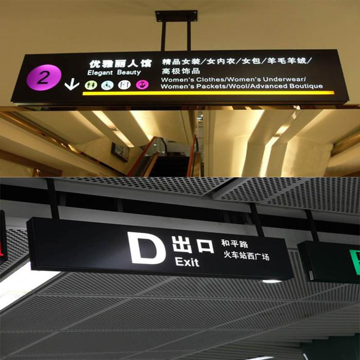 中恒標識共享：拉布燈箱和卡布燈箱標志牌的分別2