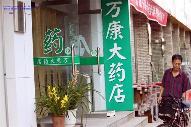 自身開藥店怎么樣計劃廣告牌？3大實用知識點，幫你聚集超高人氣7