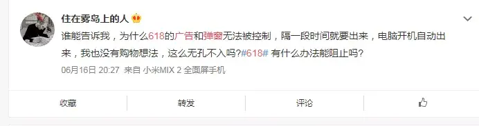 轉(zhuǎn)給你的客戶：想要618業(yè)績好，選室外標(biāo)識就對了2