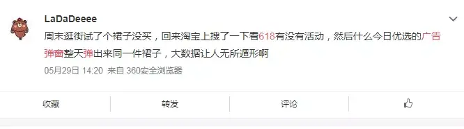 轉(zhuǎn)給你的顧客：要想618業(yè)績好，選室外標(biāo)識就對了3