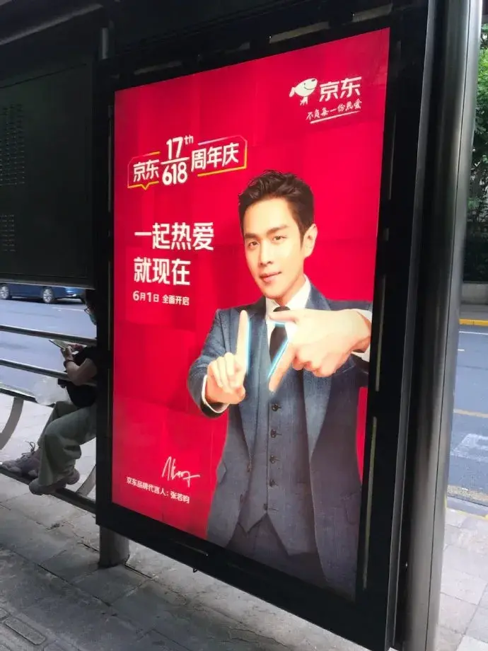 轉(zhuǎn)給你的客戶：想要618業(yè)績好，選室外標(biāo)識就對了5