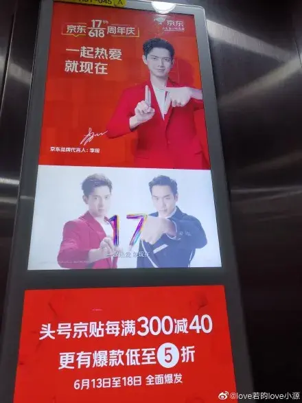 轉(zhuǎn)給你的客戶：要想618業(yè)績好，選室外標(biāo)識就對了8