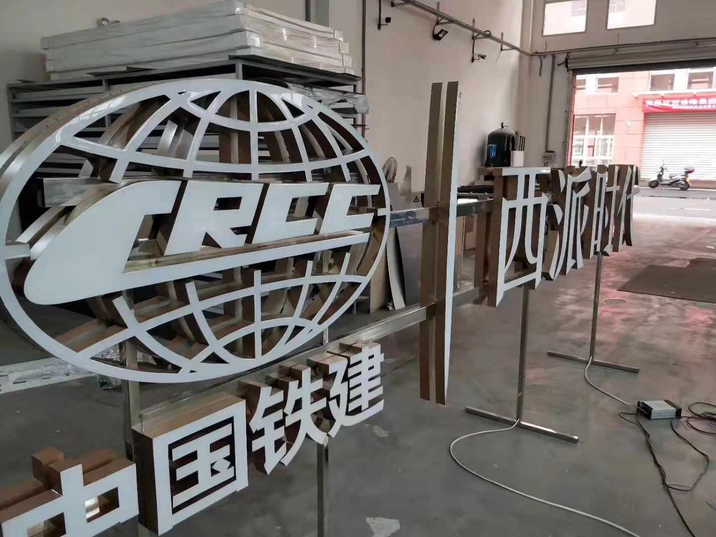 無(wú)邊框發(fā)光字