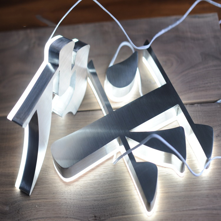 不銹鋼水晶底背發(fā)光字 不銹鋼水晶底背發(fā)光字