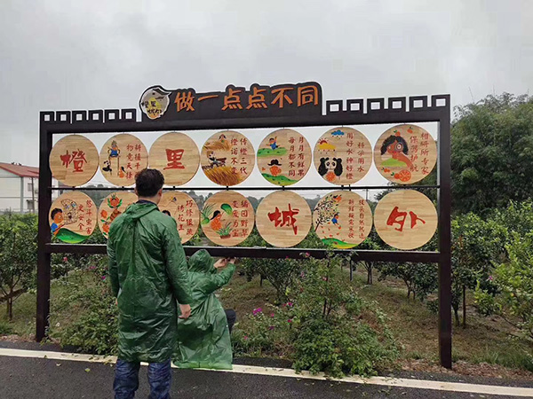 橙里城外廣告牌標(biāo)識升級換新