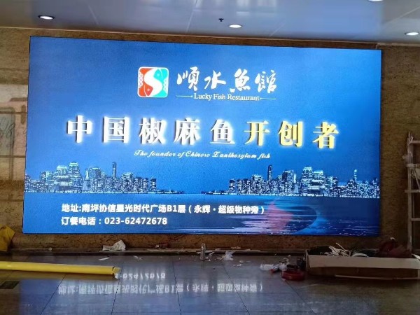 樓頂發(fā)光字